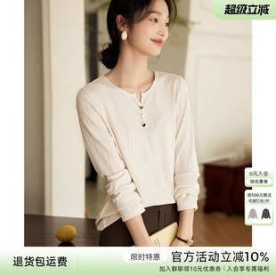 XWI欣未爱心纽扣圆领长袖T恤女2026年春季新款通勤简约肌理感上衣