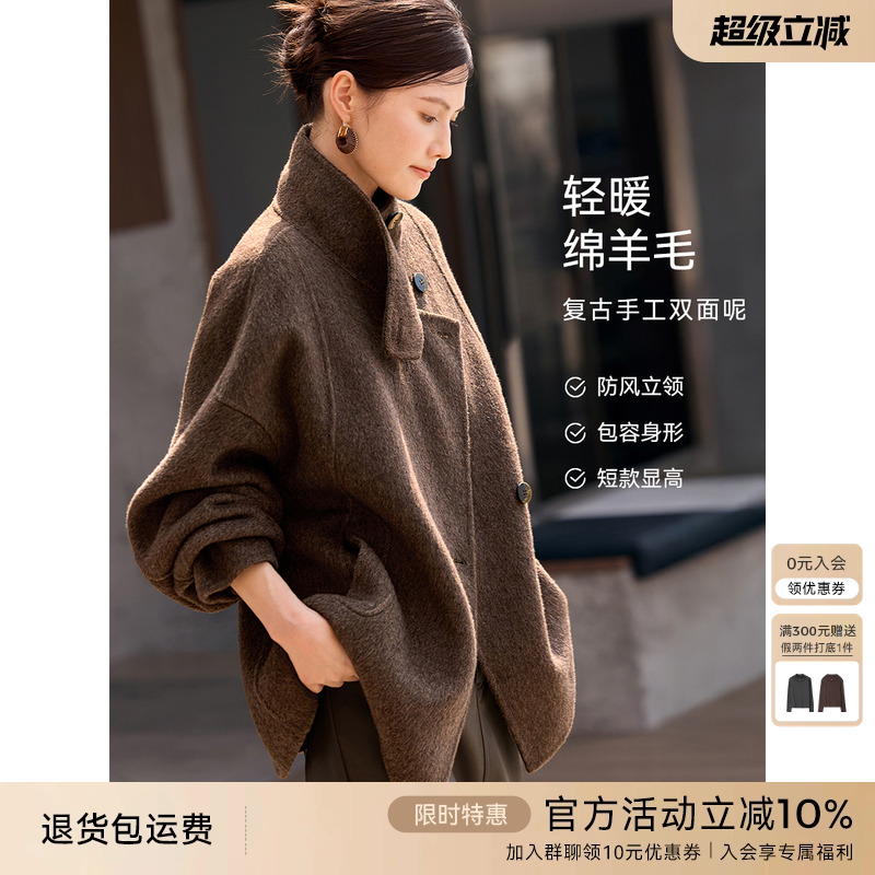 XWI欣未美拉德复古双面羊毛大衣女2025秋冬新款立领短款毛呢外套