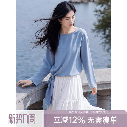 XWI欣未莱赛尔苎麻呼吸感衬衫女2026年秋季新款透气宽松显瘦上衣