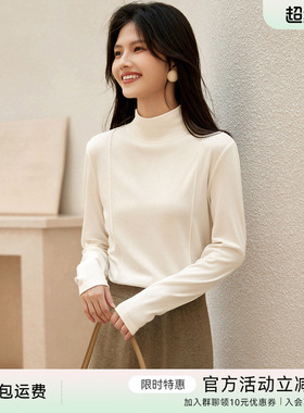 XWI欣未气质半高领绒感T恤打底衫女2025年秋季黑色显瘦内搭上衣