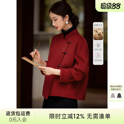 XWI欣未100%绵羊毛双面呢外套