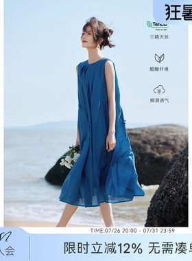 [博主同款]XWI欣未莱赛尔天丝背心连衣裙女夏新款高级海边度假裙
