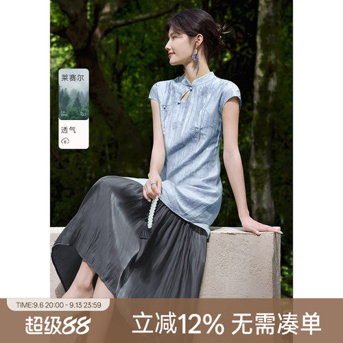 XWI欣未莱赛尔新中式国风肌理感印花连衣裙女夏季妈妈改良旗袍裙