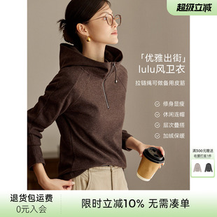 XWI欣未LULU风休闲连帽卫衣女冬季 收腰内搭打底加绒显瘦上衣 修身
