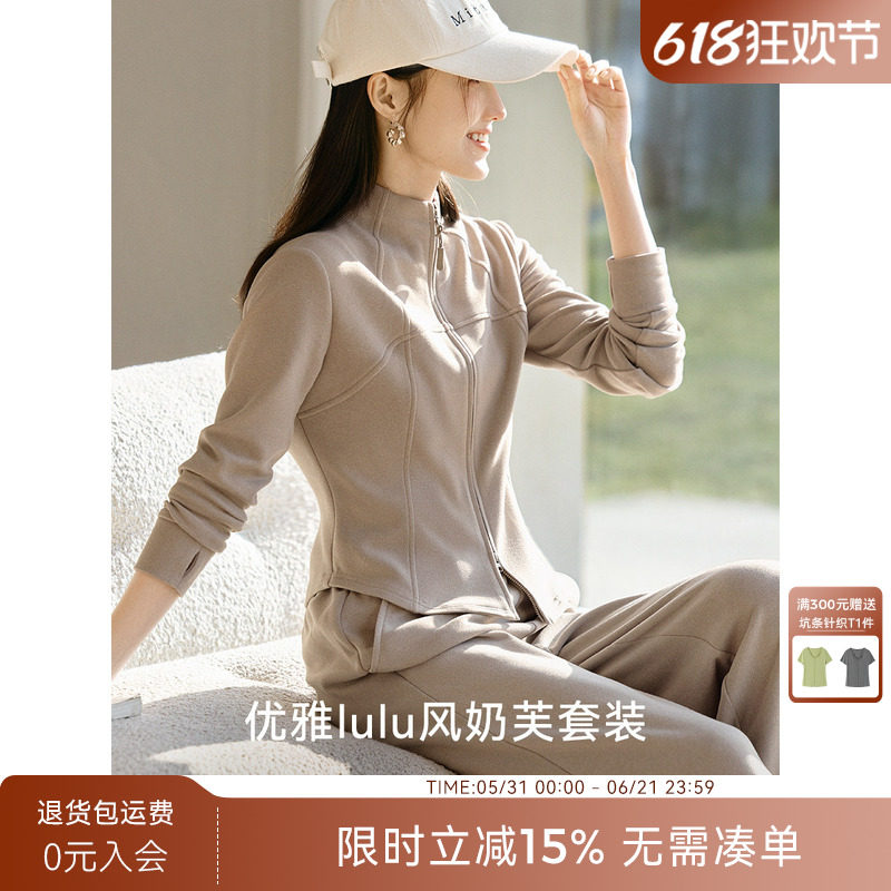 XWI欣未LULU风含蚕丝羊毛运动卫衣套装女春季松弛感穿搭一整套