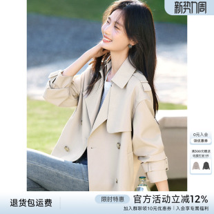 新款 风衣外套女2026春季 休闲简约设计感上衣 通勤短款 XWI欣未时尚