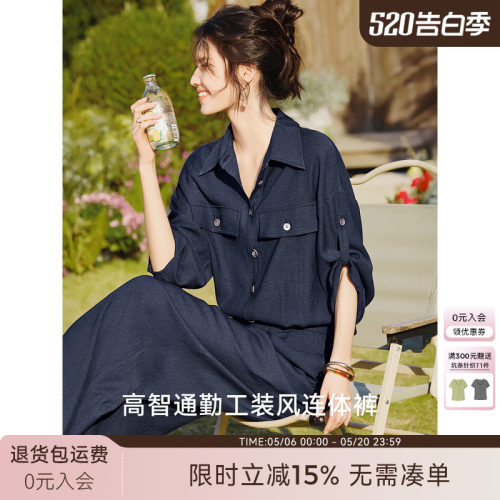 XWI欣未知性优雅高智感纯色连体裤女春季高腰宽松显瘦工装连衣裤