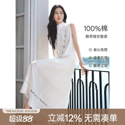 XWI欣未全棉度假套装2026年夏女
