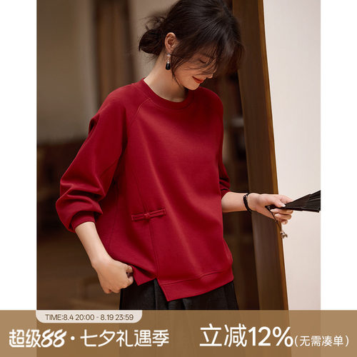 XWI欣未新中式国风盘扣卫衣女2026春季圆领红色婚宴显瘦气质上衣