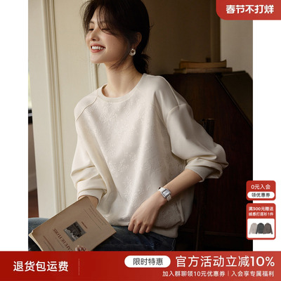 XWI欣未缎面提花拼接肌理卫衣