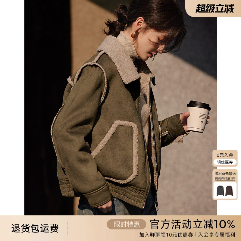 XWI欣未通勤简约拼接撞色皮毛一体外套女秋冬麂皮绒加厚夹克外套