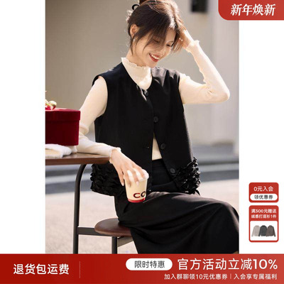 XWI欣未气质香风优雅马甲套装女2025年春季黑色半身裙搭配一整套