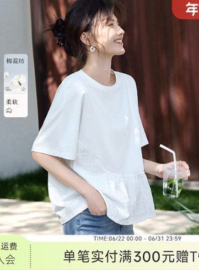 XWI欣未拼接肌理设计感短袖T恤女2026年夏季休闲简约宽松白色上衣