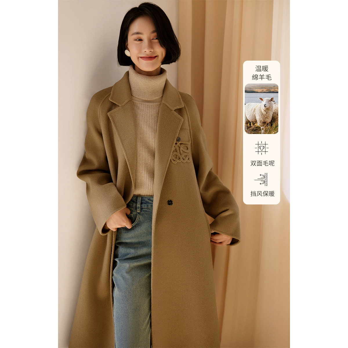 XWI/欣未中长款双面呢大衣女2024年冬季新款编织设计简约毛呢外套