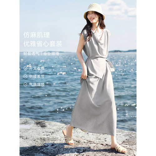 XWI欣未仿麻肌理感灰色套装女2026年夏季荡领T恤收腰半身裙两件套
