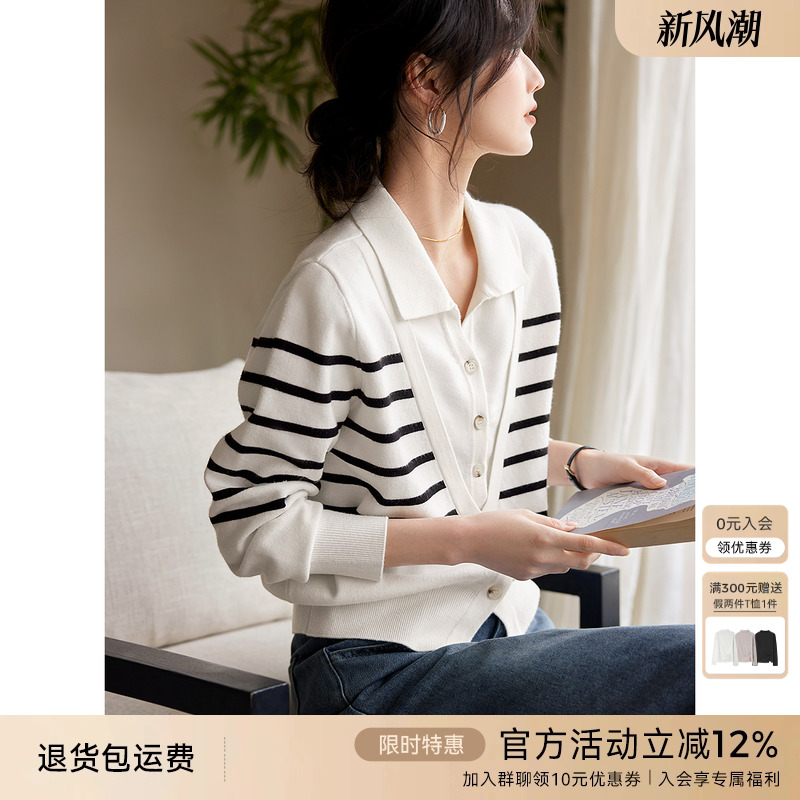 XWI欣未假两件拼色条纹针织衫女2025春季新款简约百搭不规则上衣
