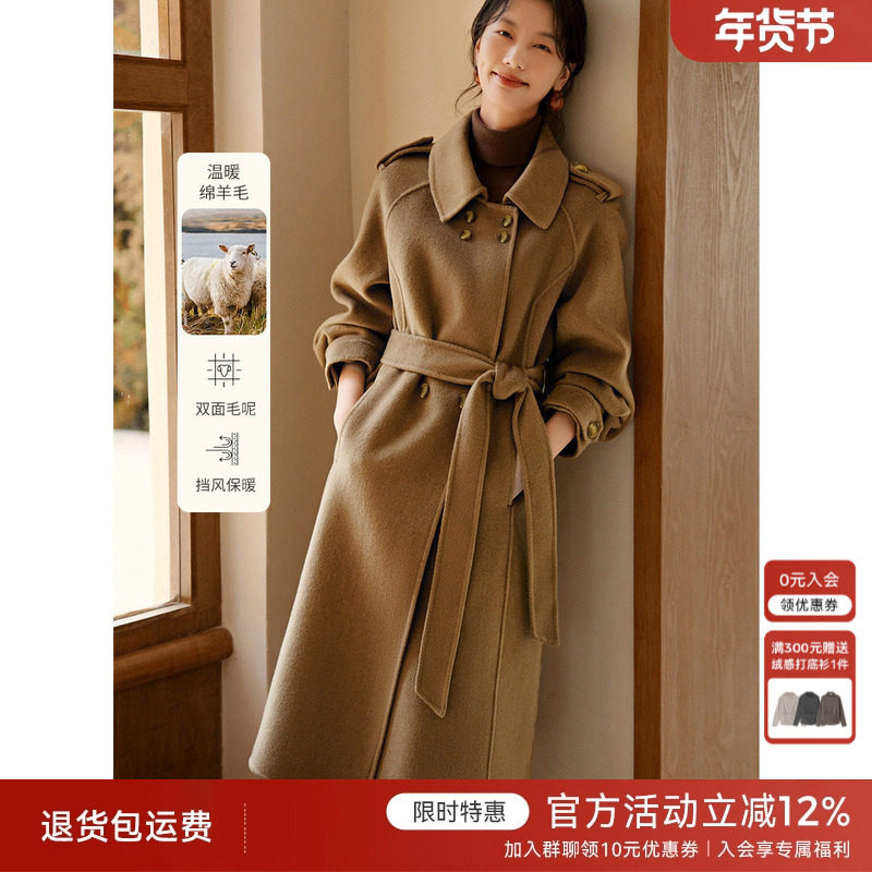 XWI/欣未长款过膝毛呢大衣女2024冬季新款系带收腰显瘦双面呢外套,女装/女士精品,毛呢外套,淘宝优惠券,粉丝福利购,淘宝优惠卷