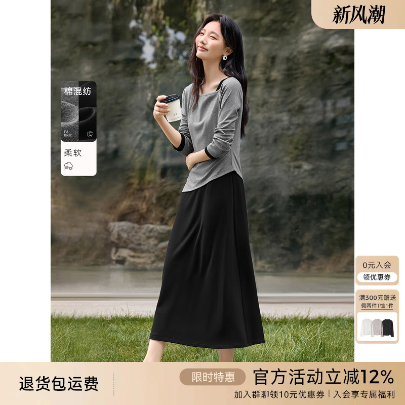 XWI欣未斜肩背心连衣裙针织套装女2025秋季松弛感显瘦穿搭一整套