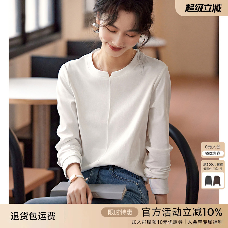 XWI/欣未白色长袖T恤女