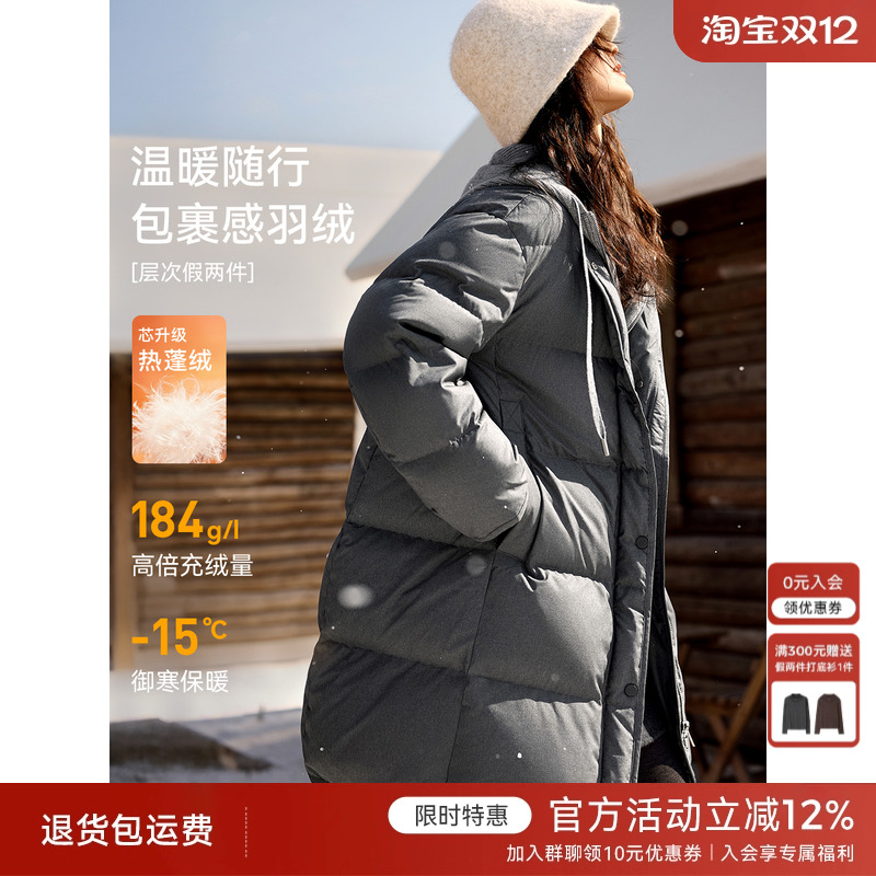 XWI欣未90白鸭绒格雷系针织拼接连帽羽绒服女冬防风保暖长款外套