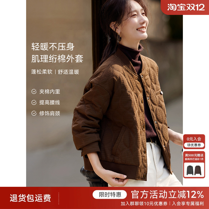 XWI欣未复古肌理感咖色棒球服外套女冬季通勤百搭小个子短款上衣