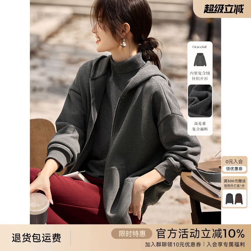 XWI欣未灰色棉质复合绒针织开衫女2024年冬季拉链式连帽休闲上衣