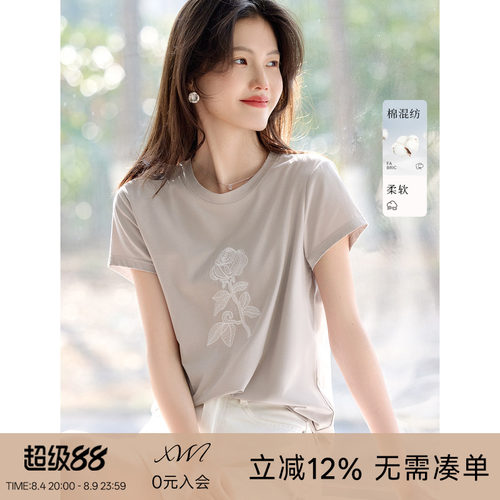 XWI欣未肌理感蕾丝棉布绣花设计小盖袖T恤女夏季气质优雅短袖上衣