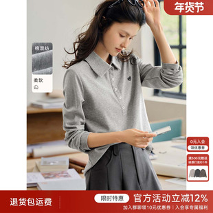 XWI欣未高智通勤灰色翻领棉质衬衫女2025秋季新款撞色刺绣POLO衫
