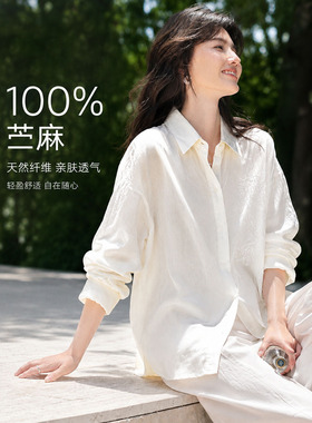 XWI欣未100%苎麻白色刺绣衬衫女夏季新款凉爽透气宽松显瘦花衬衣
