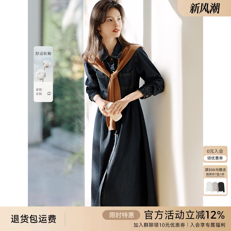 XWI欣未撞色可拆卸披肩牛仔连衣裙女2025春季棉质收腰显瘦衬衫裙
