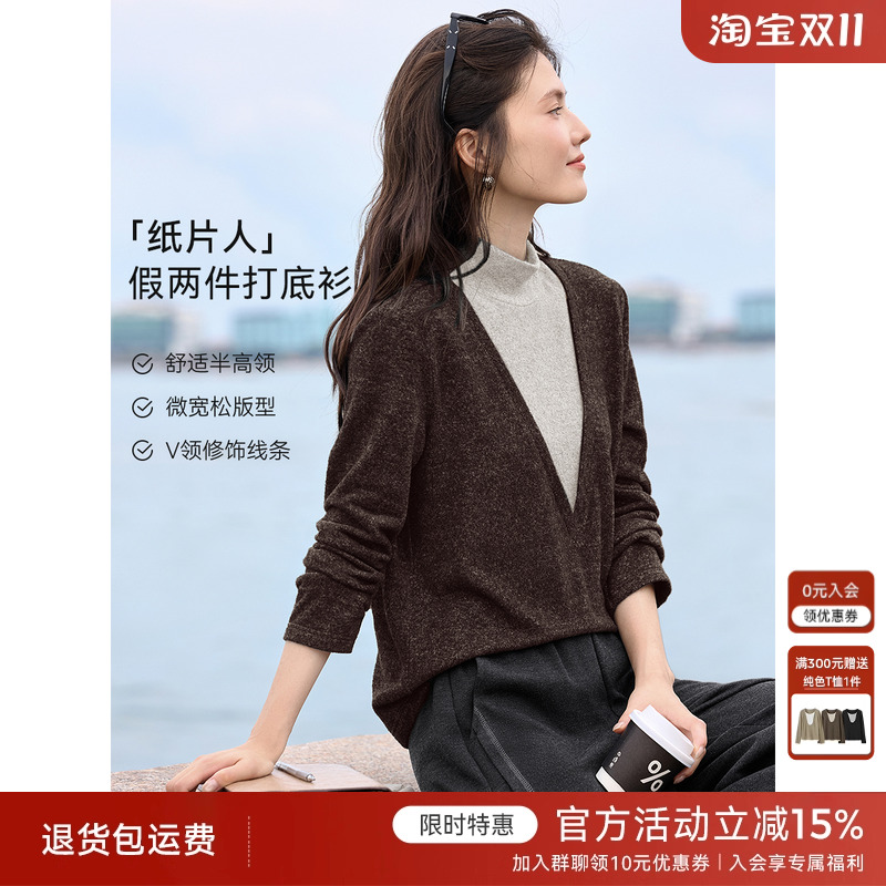 XWI欣未假两件针织长袖T恤女2025秋冬撞色设计感半高领打底衫上衣