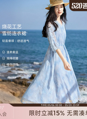 XWI欣未【蓝雾织花】雪纺蓝色连衣裙女夏季V领收腰显瘦度假约会裙