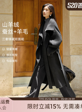 XWI欣未羊绒蚕丝羊毛大衣女秋冬新款高级感优雅长款灰色毛呢外套