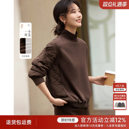 XWI欣未休闲拼接绗棉肌理卫衣女2025年冬季新款咖色中领正肩上衣