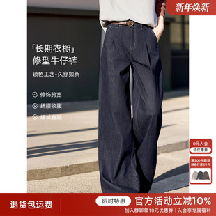 女春季 XWI欣未通勤百搭纯色牛仔阔腿裤 显瘦显高长裤 五好神裤