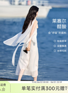 XWI欣未海边度假风白色无袖连衣裙女2026夏季新款独特漂亮A字长裙