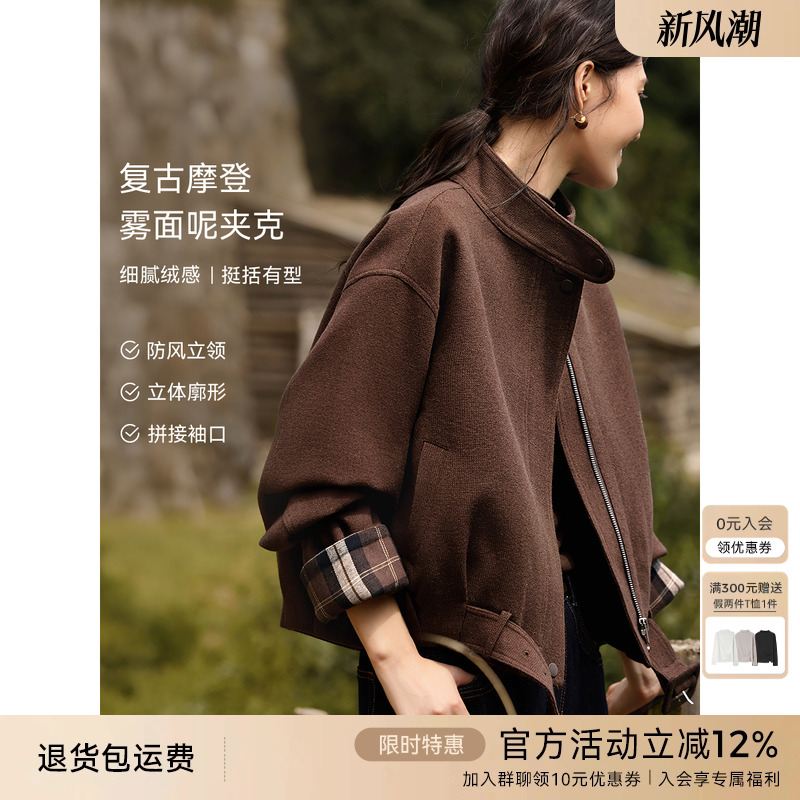 XWI欣未复古摩登立领工装外套女2025冬季独特漂亮巨好看短款上衣