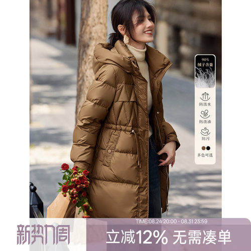 XWI欣未活页式三角压线羽绒服女2024年冬季新款抽绳收腰显瘦外套