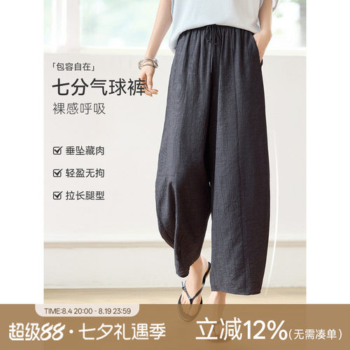 XWI欣未仿牛仔肌理感休闲裤女2026年夏季慵懒松弛感直筒梧桐裤子