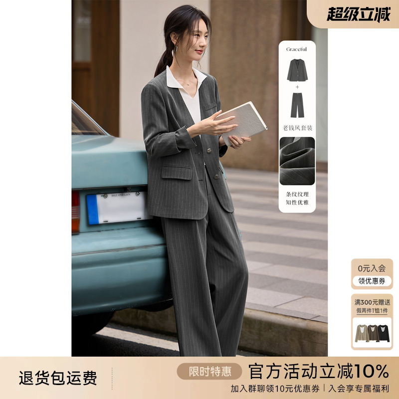 XWI欣未知性老钱风条纹无领西装长裤套装女2025年早春穿搭一整套