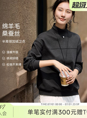 XWI羊毛蚕丝加绒保暖卫衣女秋冬新款休闲运动半高领显瘦内搭上衣