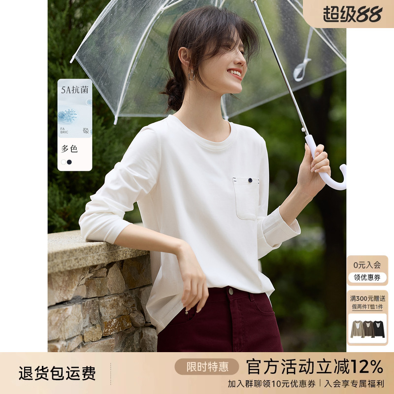 XWI欣未基础百搭小口袋设计纯色T恤女2025年春季新款棉质白色上衣