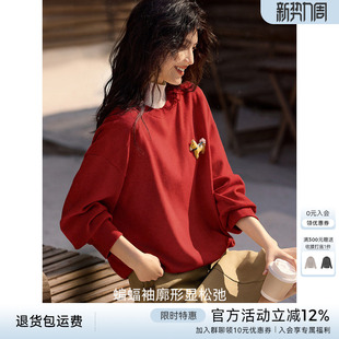 抽绳设计上衣 XWI欣未肌理感松弛百搭休闲卫衣女春季 情人节礼物