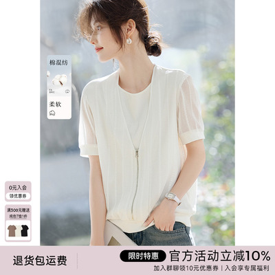 XWI欣未优雅肌理拼接假两件棉质衬衫女夏季独特设计感白色上衣