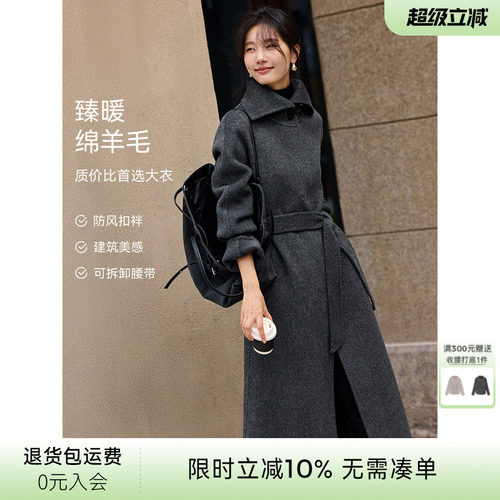 XWI欣未赫本风翻领设计感双面呢大衣女冬季灰色气质长款毛呢外套