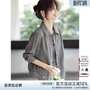 XWI欣未通勤简约POLO领轻薄衬衫 灰色休闲上衣 外套女2026年春夏季