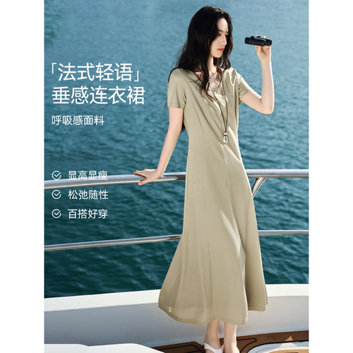 XWI欣未法式优雅度假风纯色连衣裙女2026夏季收腰显瘦气质约会裙