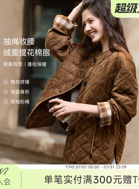 XWI欣未绒面提花设计感棉衣棉服女秋冬新款抽绳显瘦不臃肿外套
