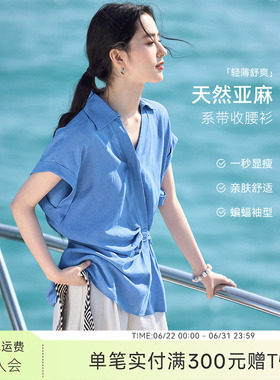 XWI欣未蓝色收腰衬衫女2026夏季新款V领系带休闲宽松短袖显瘦上衣