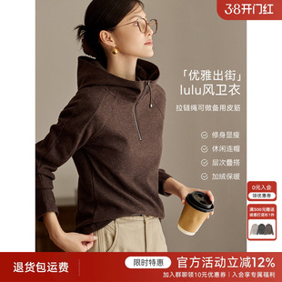 XWI欣未美拉德休闲连帽卫衣女冬季修身收腰内搭打底加绒显瘦上衣